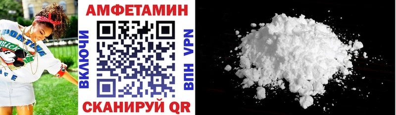 АМФ 98%  Купить где  Тихорецк 