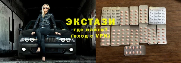 прущая мука Армянск