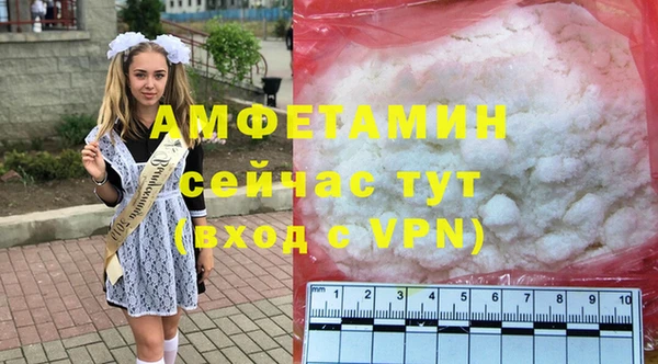 экстази Аркадак