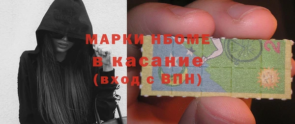 экстази Аркадак