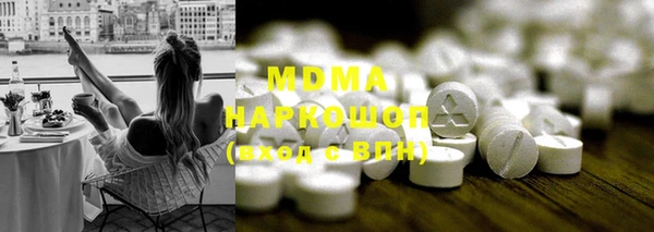 экстази Аркадак