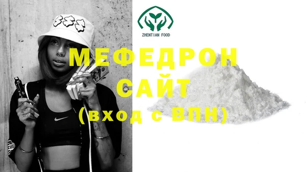 ECSTASY Арсеньев