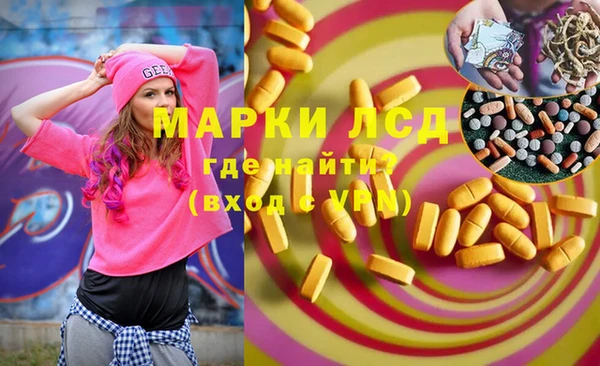 прущая мука Армянск