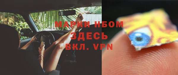 ECSTASY Арсеньев