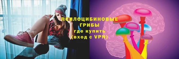 ECSTASY Арсеньев