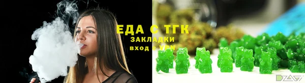 прущая мука Армянск