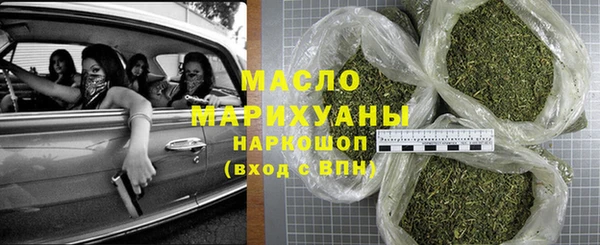 экстази Аркадак