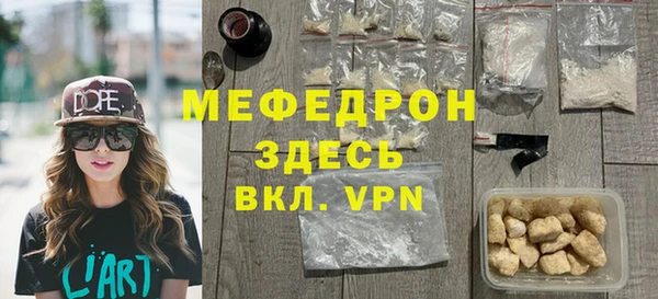 ECSTASY Арсеньев