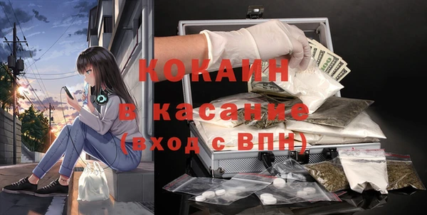 прущая мука Армянск