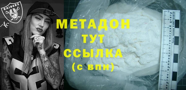 экстази Аркадак