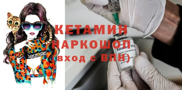 ECSTASY Арсеньев
