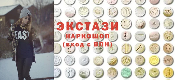 ECSTASY Арсеньев