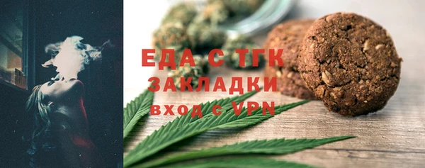 ECSTASY Арсеньев