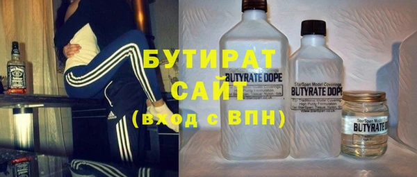 прущая мука Армянск