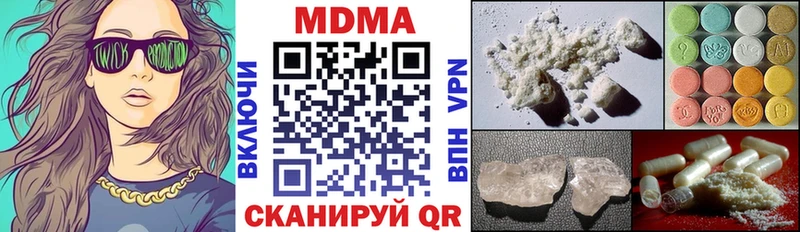 МДМА молли  Купить закладки  Тихорецк 